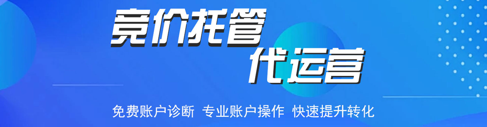 壶关百度推广开户