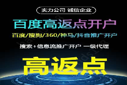 信息流广告公司案例解析：跨渠道广告整合营销