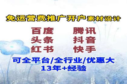 百度竞价推广运营的预算分配：看这里！