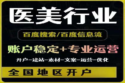 百度SEM关键词优化技巧的案例分享
