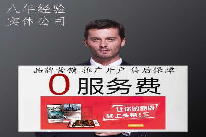 深入解析SEM竞价托管的成功案例